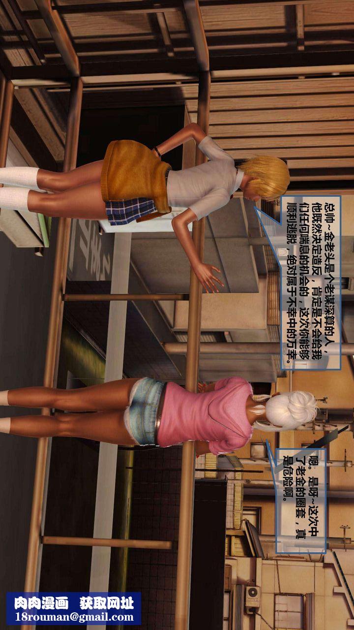 [3D]我的金城(罪恶金城)第1-2季[完整版]第一季08章【第1话】