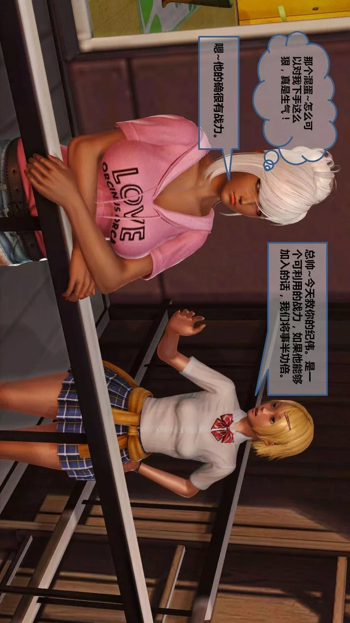 [3D]我的金城(罪恶金城)第1-2季[完整版]-第一季08章【第1话】 - 图片 28