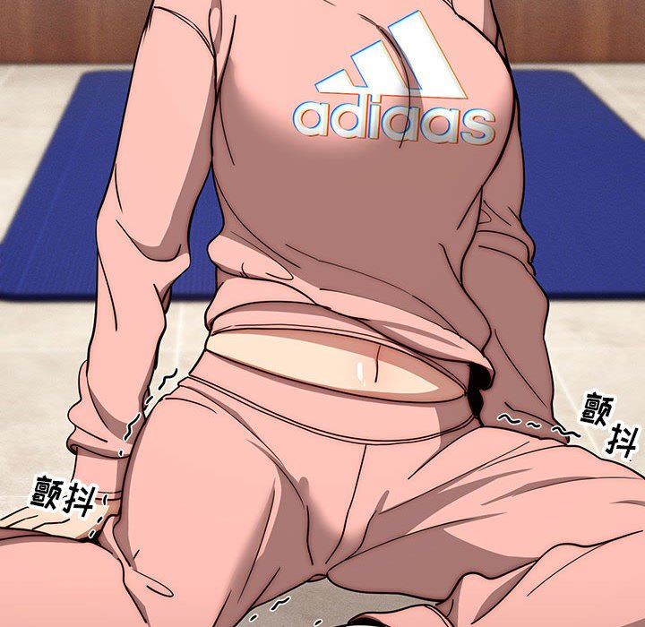 疫情期間的家教生活第55話