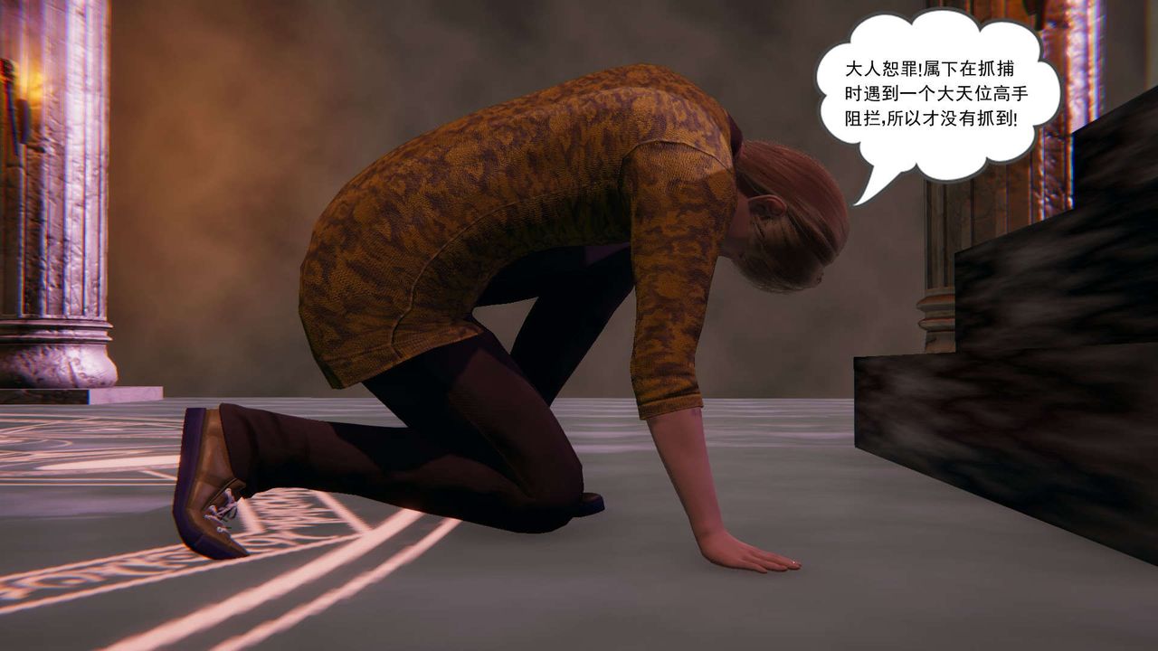 [3D]魔尊归来[龙魂第二部]第01话