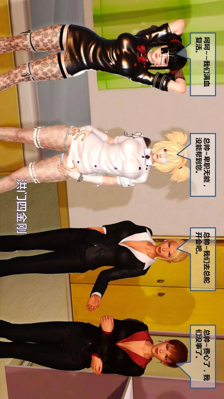 [3D]我的金城(罪恶金城)第1-2季[完整版]-第一季08章【第1话】 - 图片 34