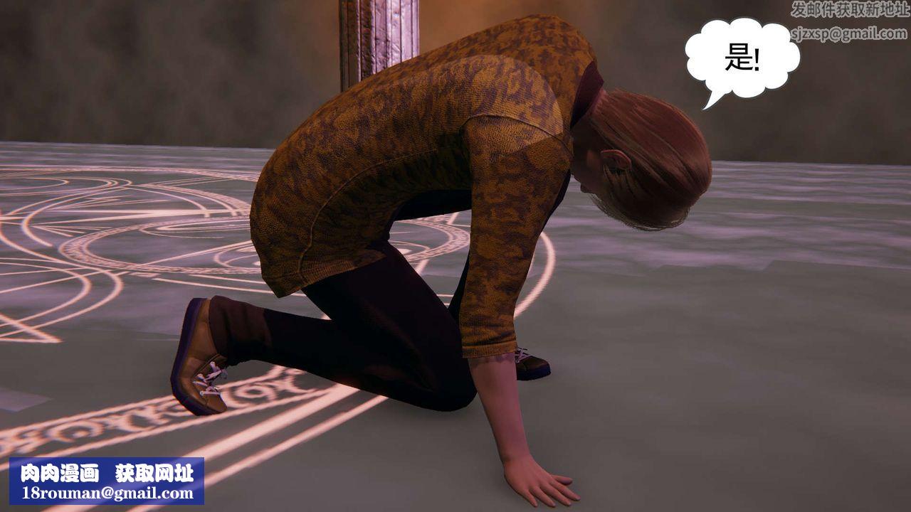 [3D]魔尊归来[龙魂第二部]第01话