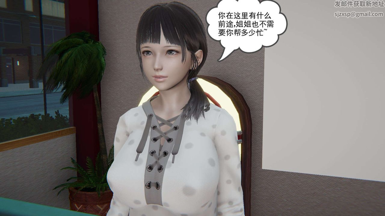 [3D]魔尊归来[龙魂第二部]第02话