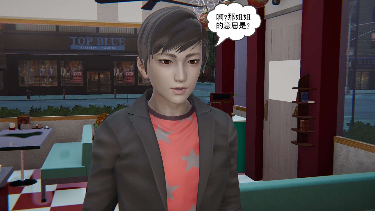 [3D]魔尊归来[龙魂第二部]第02话