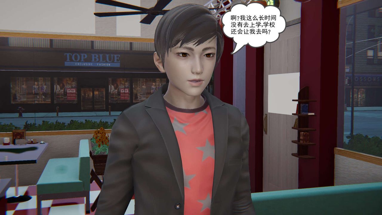 [3D]魔尊归来[龙魂第二部]第02话