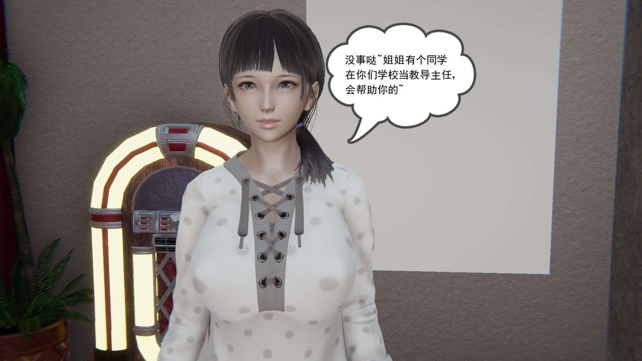 [3D]魔尊归来[龙魂第二部]第02话