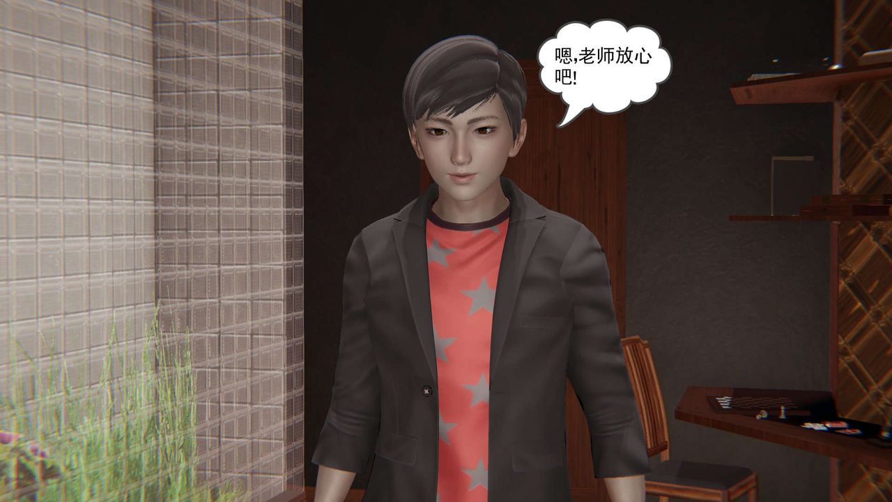 [3D]魔尊归来[龙魂第二部]第02话