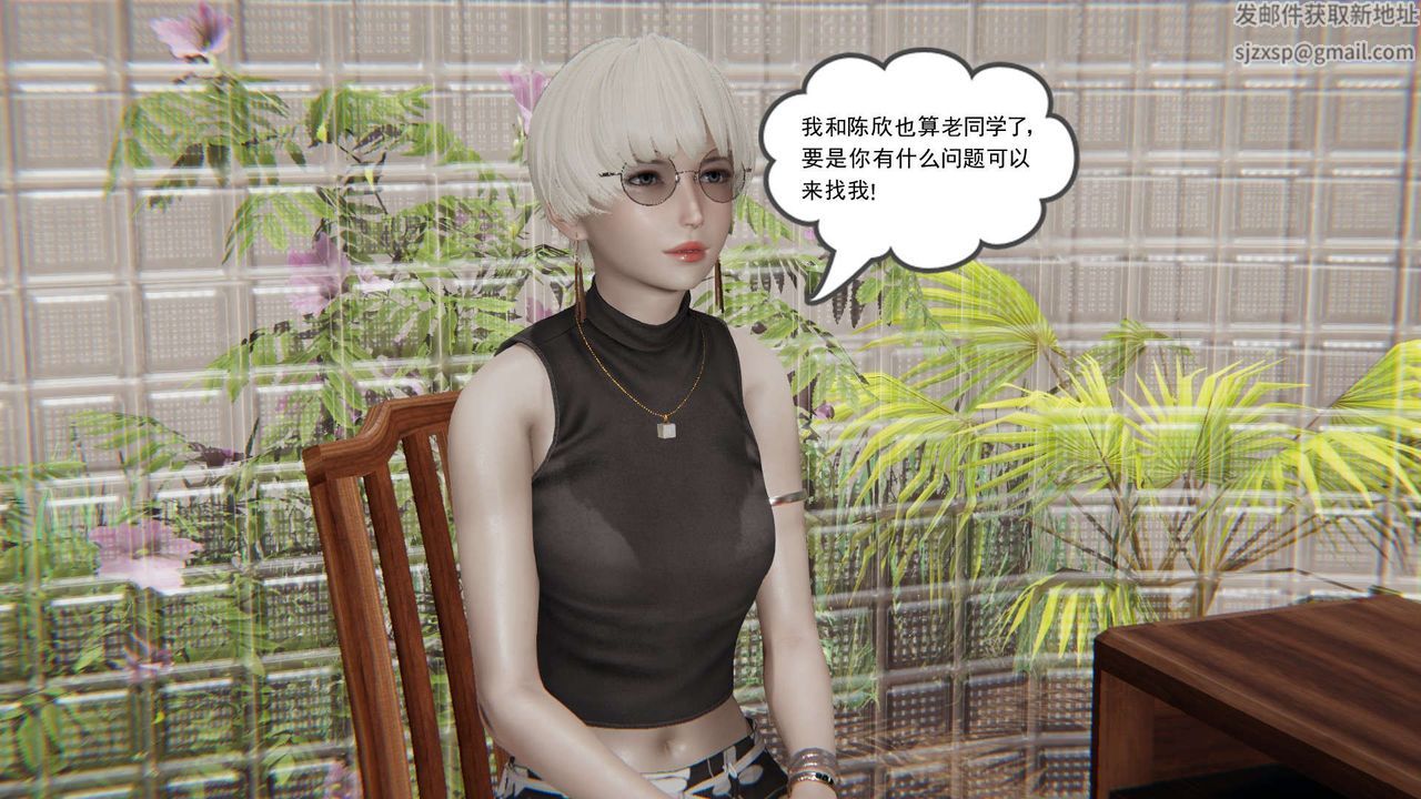 [3D]魔尊歸來[龍魂第二部]第02話