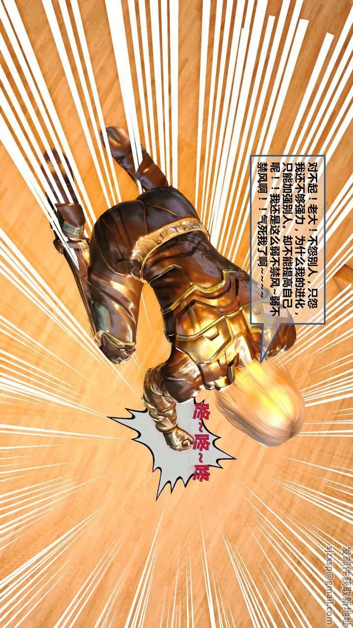 [3D]我的金城(罪惡金城)第1-2季[完整版]第一季08章【第2話】