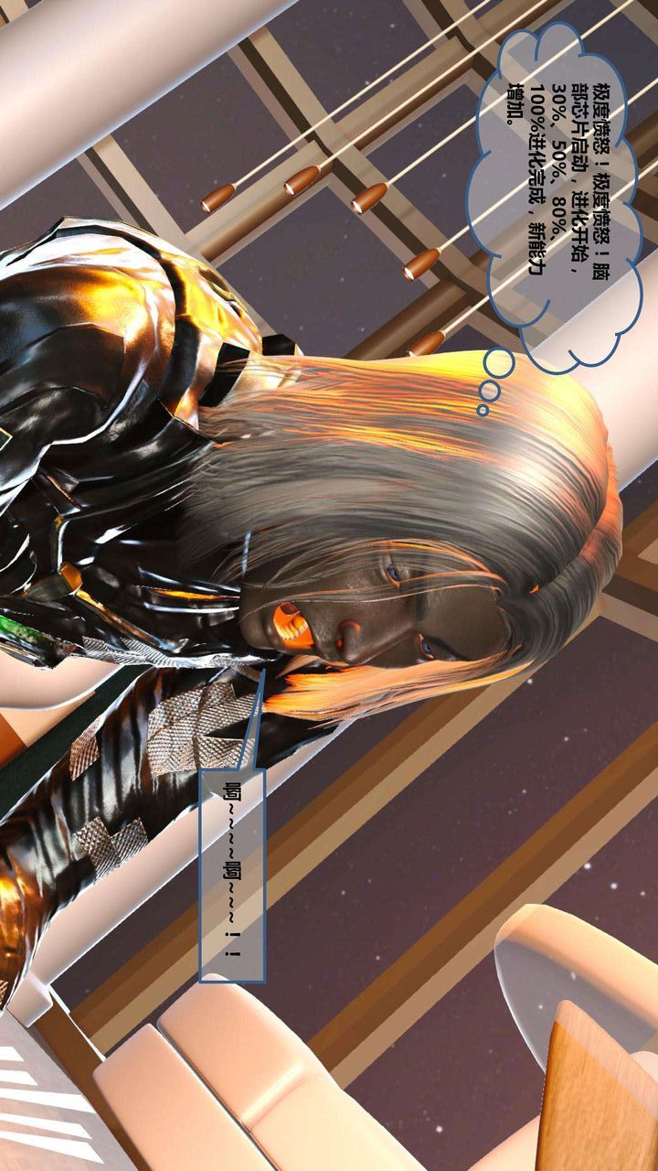 [3D]我的金城(罪恶金城)第1-2季[完整版]第一季08章【第2话】