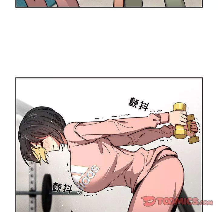 疫情期間的家教生活第55話