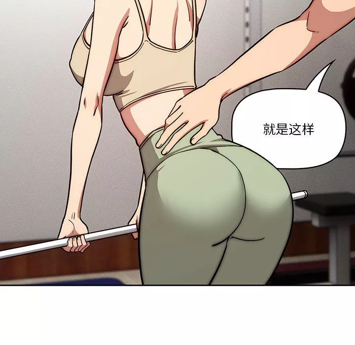 疫情期间的家教生活-第55话 - 图片 78