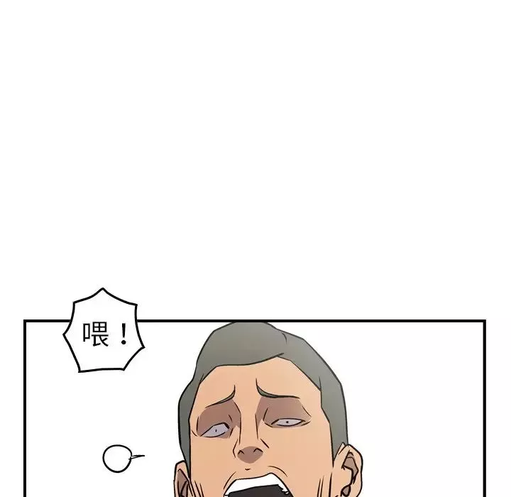 經紀人第80话