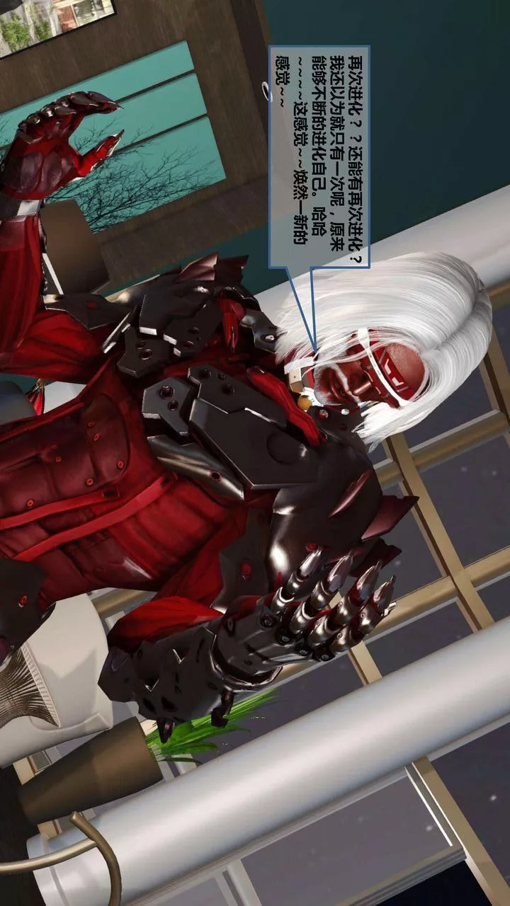 [3D]我的金城(罪恶金城)第1-2季[完整版]-第一季08章【第2话】 - 图片 7