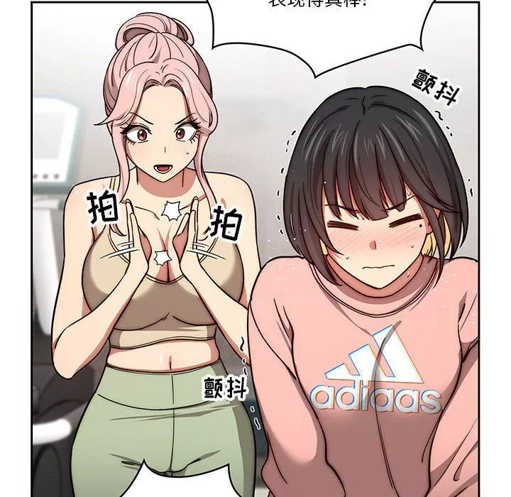 疫情期间的家教生活-第55话 - 图片 83