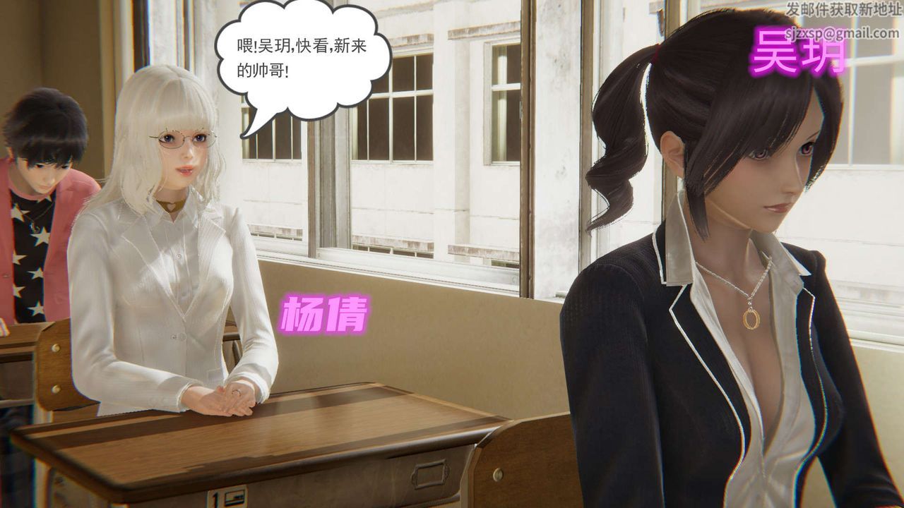 [3D]魔尊归来[龙魂第二部]第02话