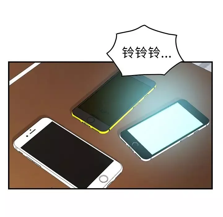 经纪人-第80话 - 图片 106