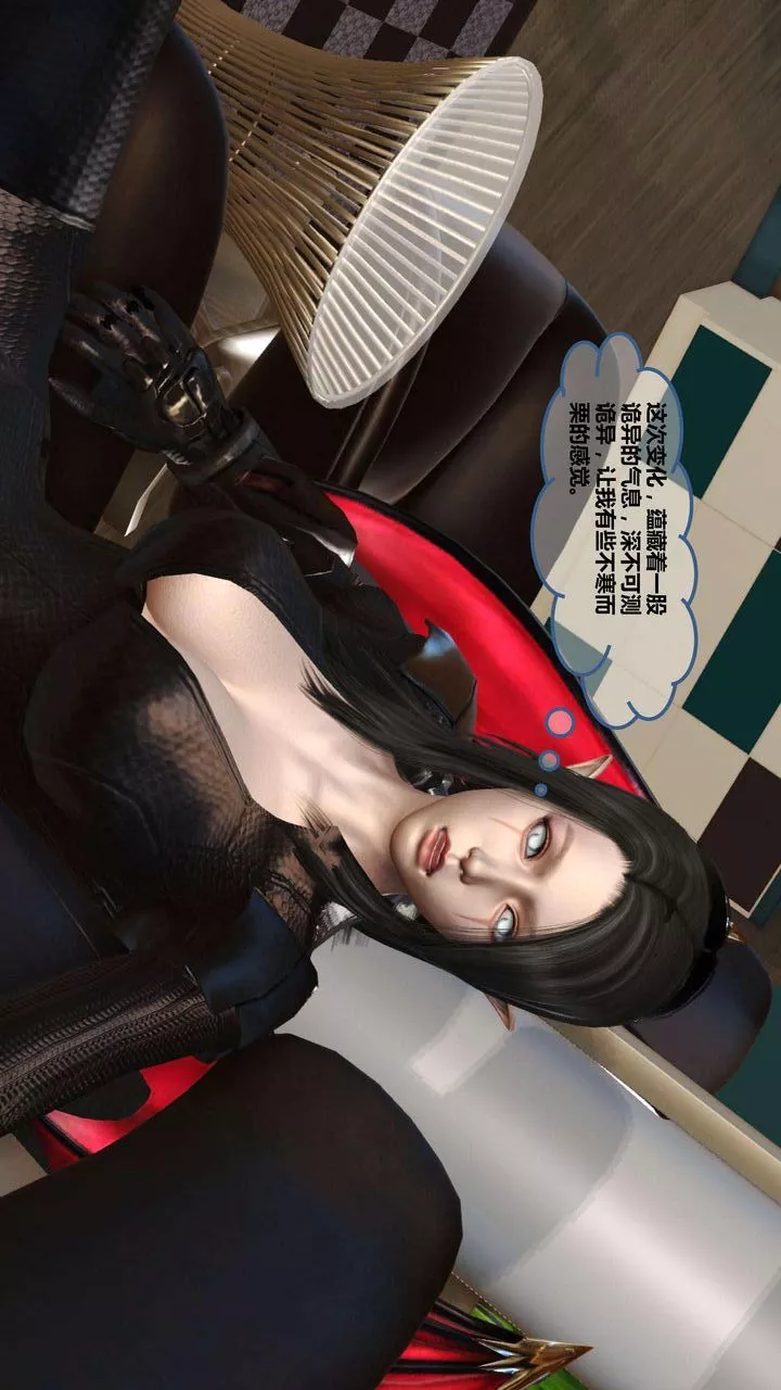 [3D]我的金城(罪恶金城)第1-2季[完整版]-第一季08章【第2话】 - 图片 11