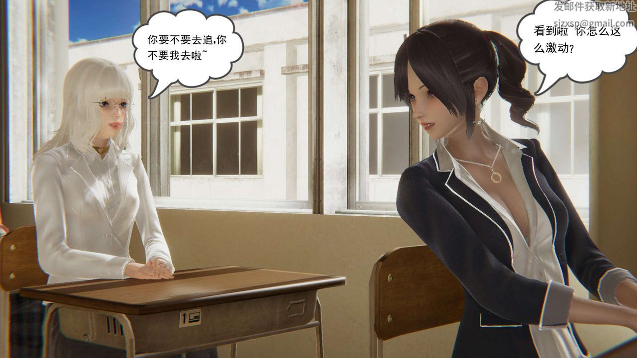 [3D]魔尊归来[龙魂第二部]第02话