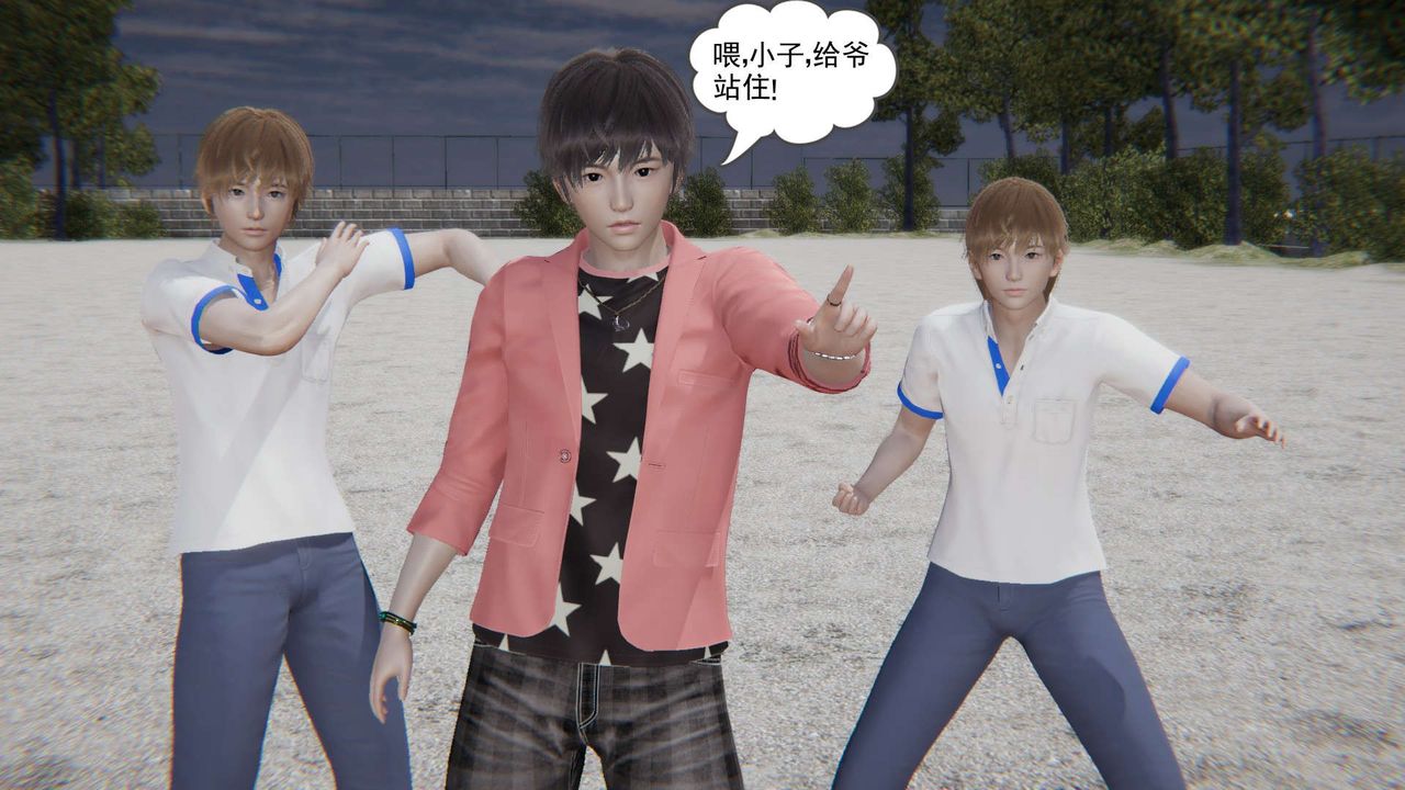 [3D]魔尊归来[龙魂第二部]第02话