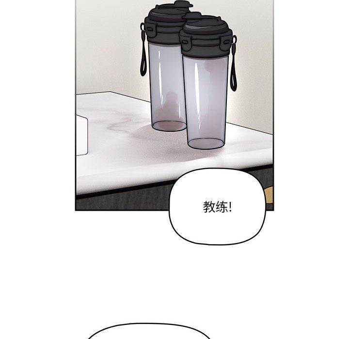 疫情期间的家教生活第55话