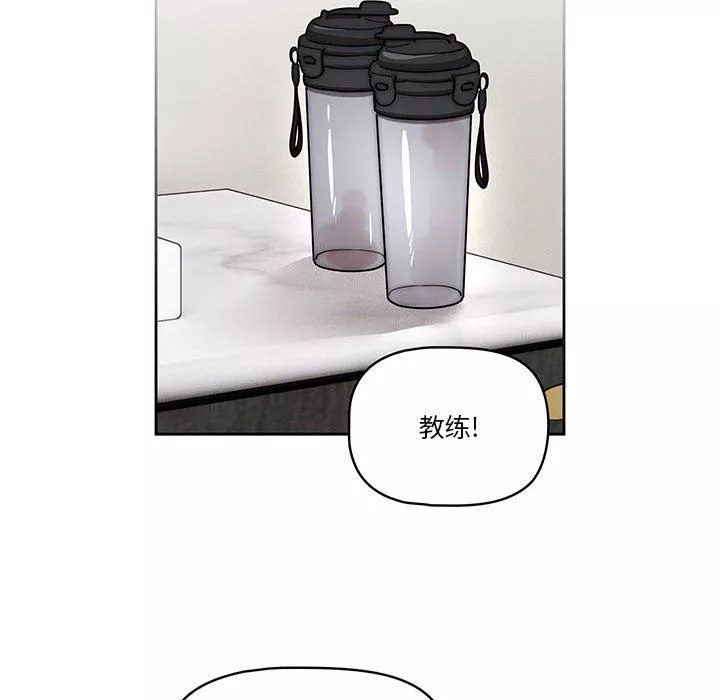 疫情期间的家教生活-第55话 - 图片 89