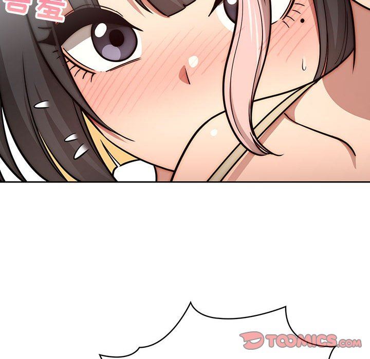 疫情期間的家教生活第55話