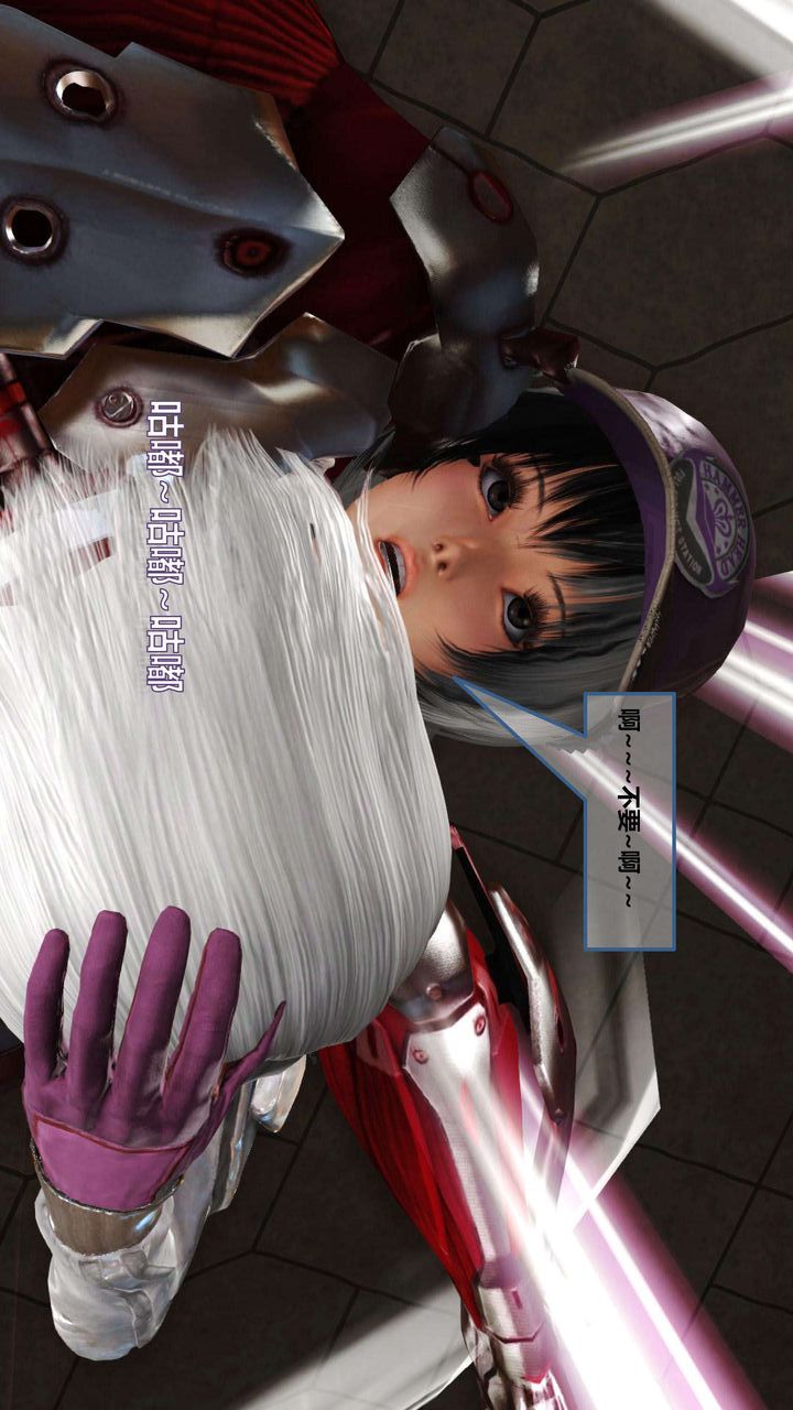 [3D]我的金城(罪惡金城)第1-2季[完整版]第一季08章【第2話】