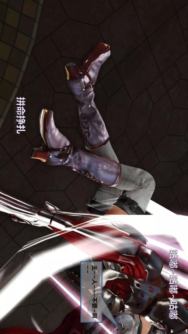 [3D]我的金城(罪恶金城)第1-2季[完整版]-第一季08章【第2话】 - 图片 20
