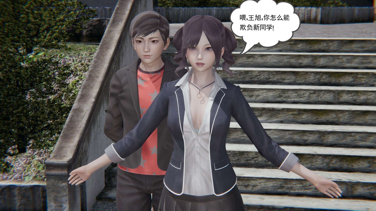 [3D]魔尊歸來[龍魂第二部]第02話