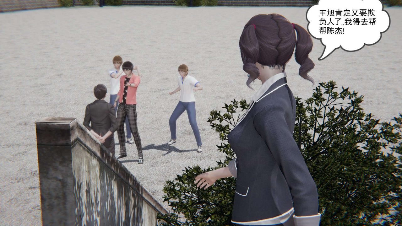 [3D]魔尊归来[龙魂第二部]第02话