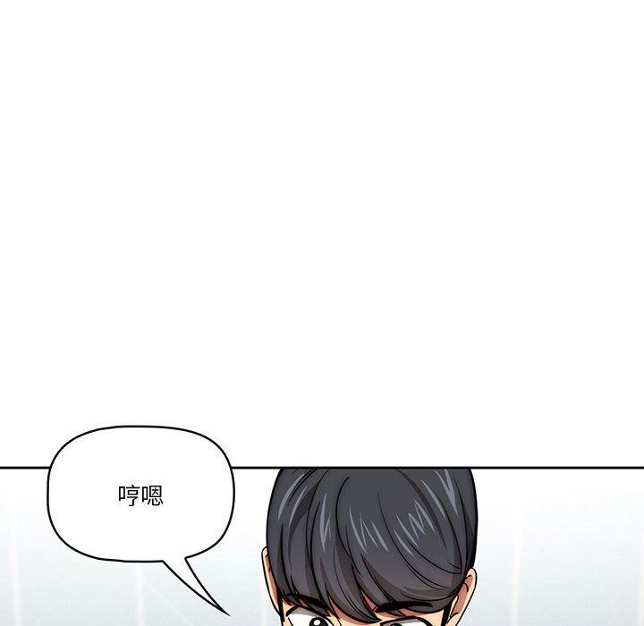 疫情期间的家教生活第55话