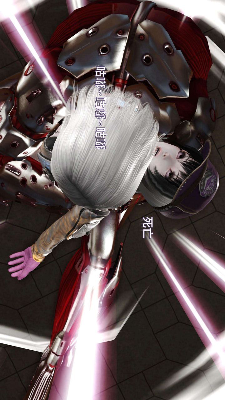 [3D]我的金城(罪惡金城)第1-2季[完整版]第一季08章【第2話】