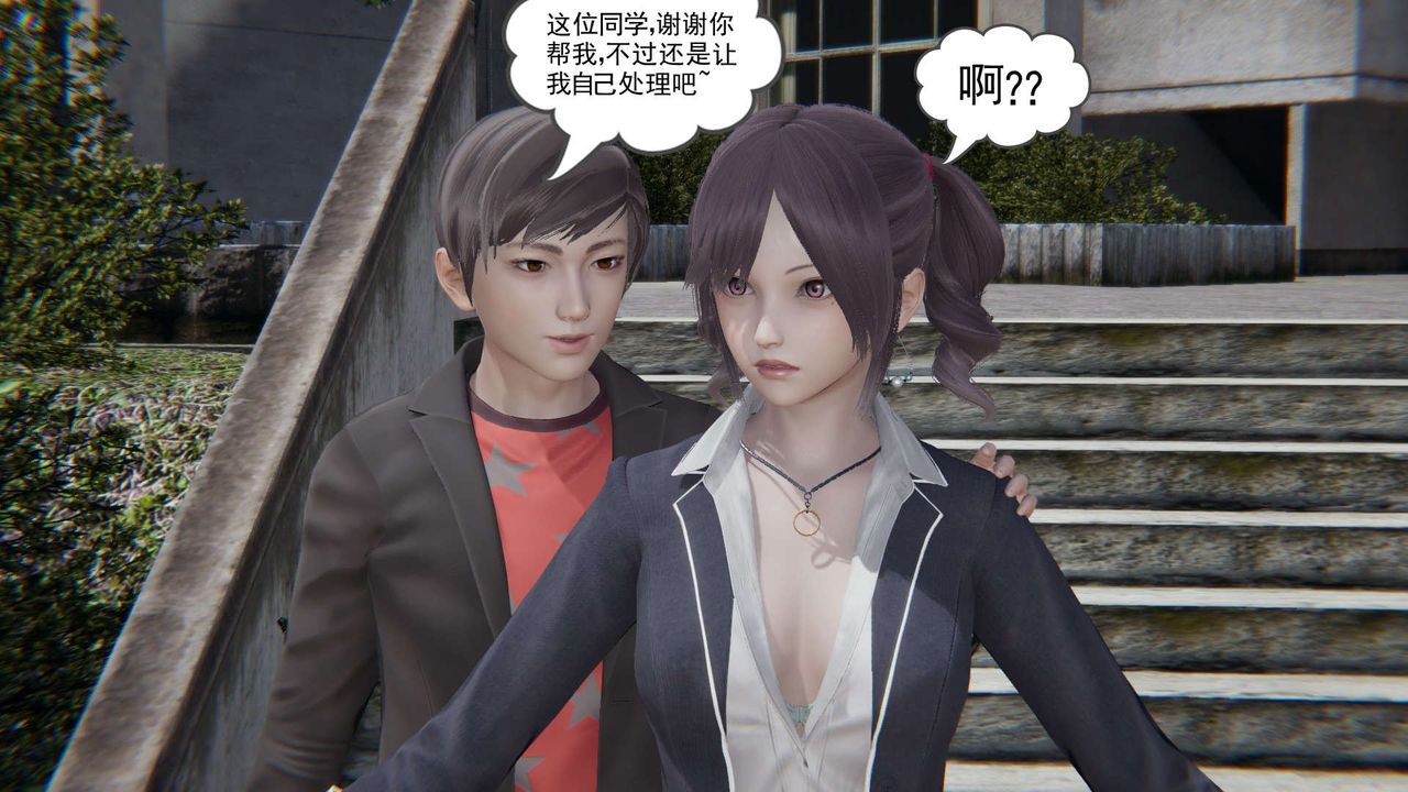 [3D]魔尊归来[龙魂第二部]第02话