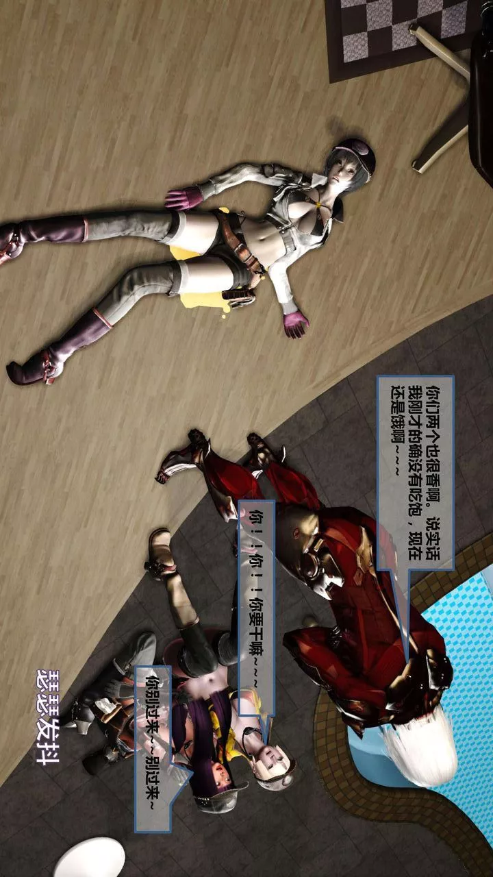 [3D]我的金城(罪恶金城)第1-2季[完整版]-第一季08章【第2话】 - 图片 31