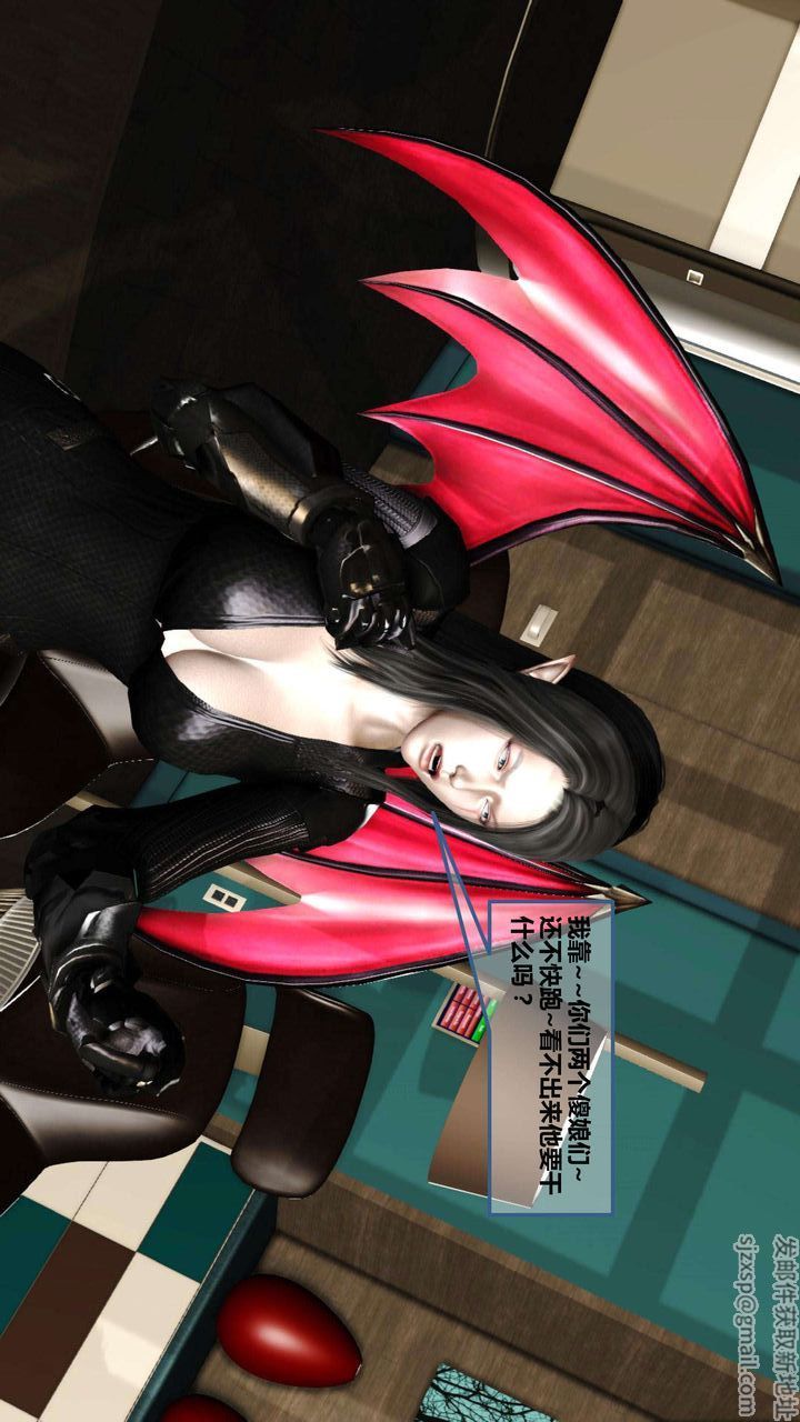 [3D]我的金城(罪恶金城)第1-2季[完整版]第一季08章【第2话】