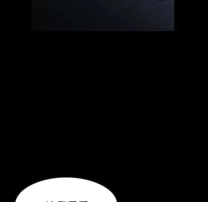 經紀人第81话