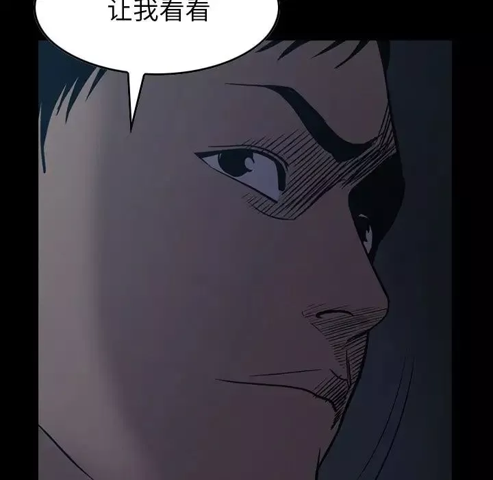 經紀人第81话