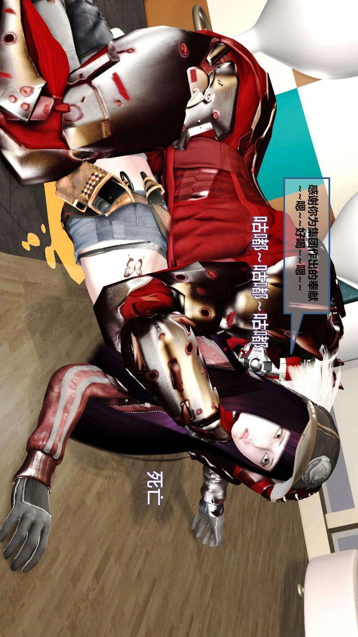 [3D]我的金城(罪恶金城)第1-2季[完整版]第一季08章【第2话】