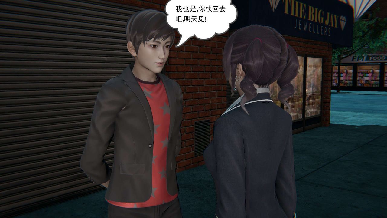 [3D]魔尊歸來[龍魂第二部]第02話