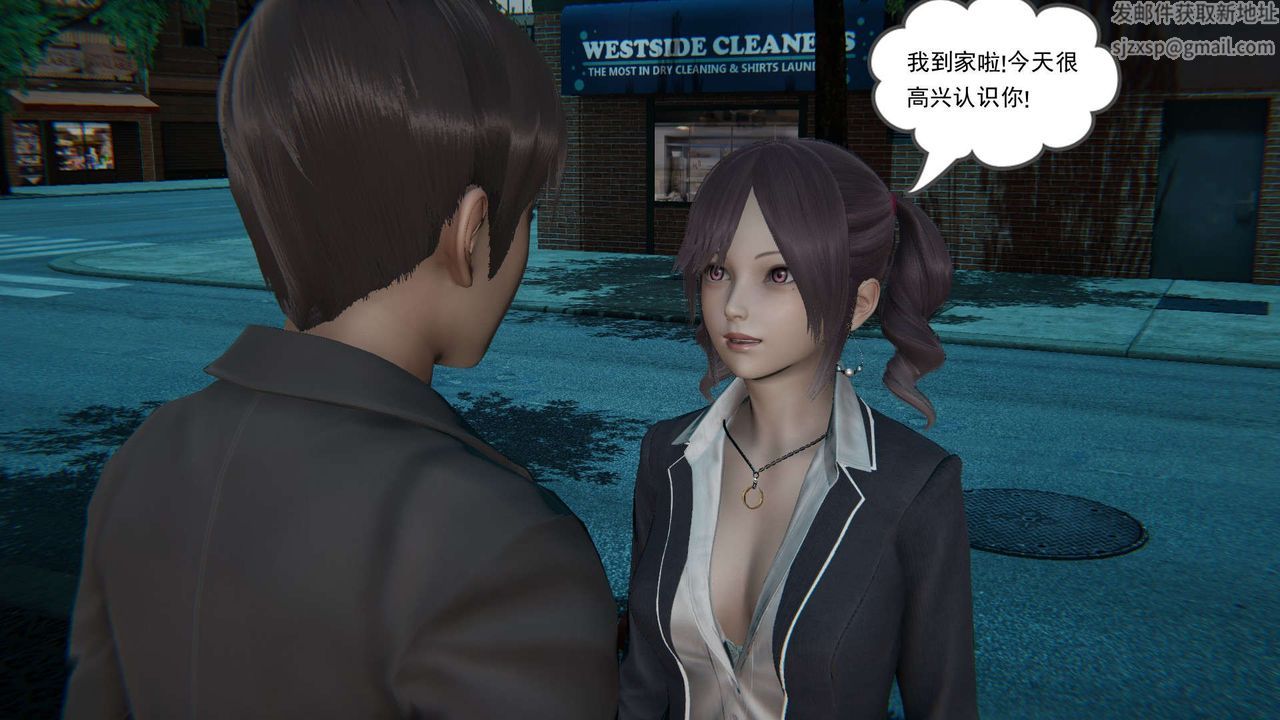 [3D]魔尊归来[龙魂第二部]第02话