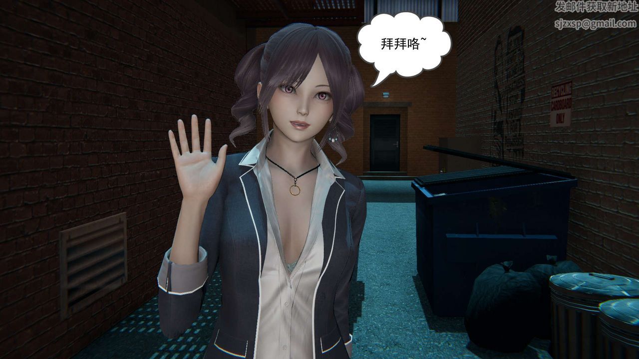 [3D]魔尊归来[龙魂第二部]第02话