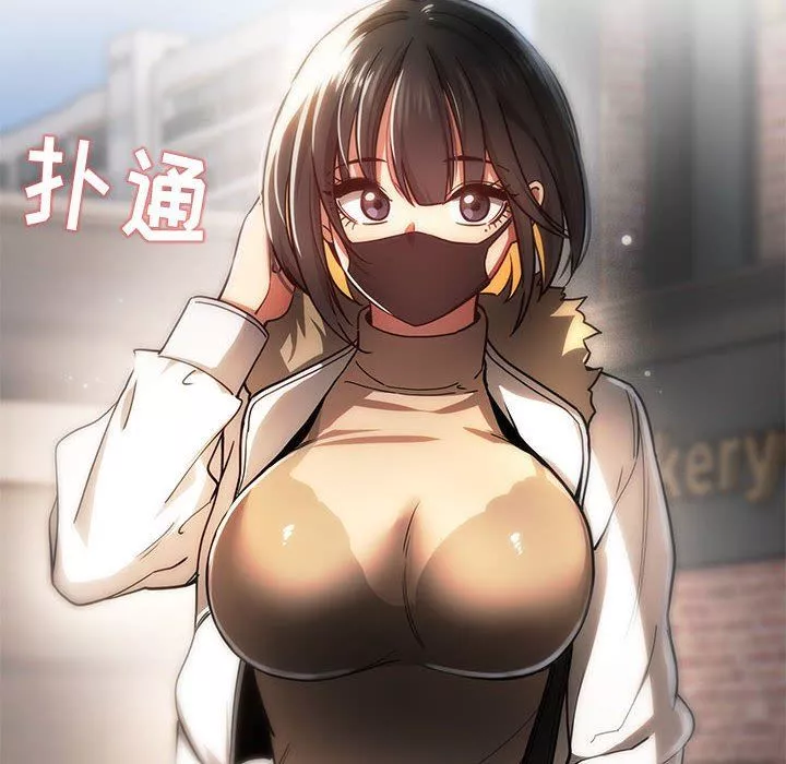 疫情期间的家教生活-第55话 - 图片 127