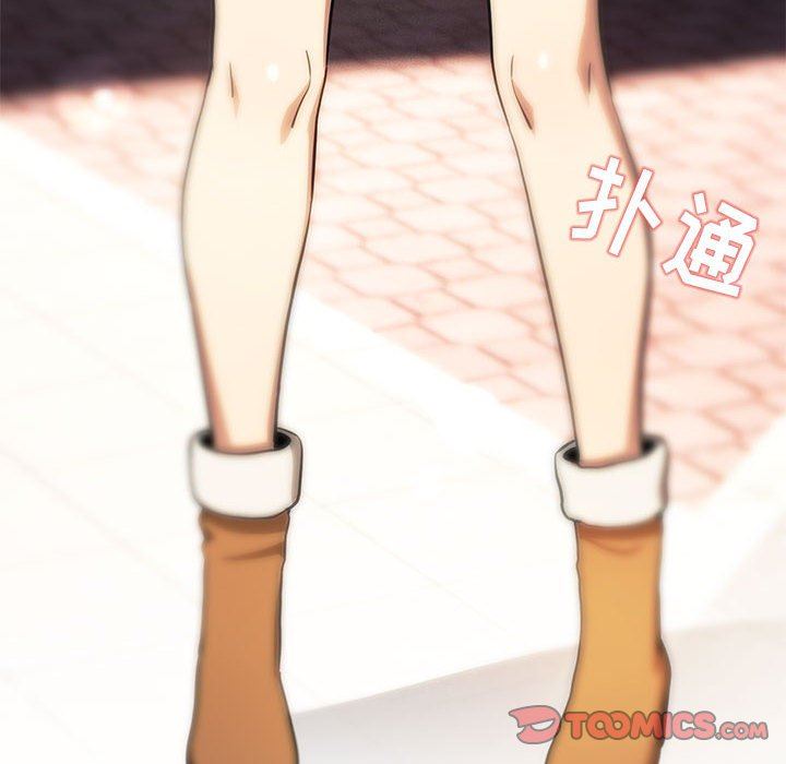 疫情期間的家教生活第55話