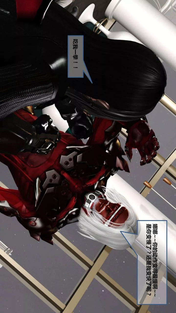 [3D]我的金城(罪惡金城)第1-2季[完整版]第一季08章【第3話】