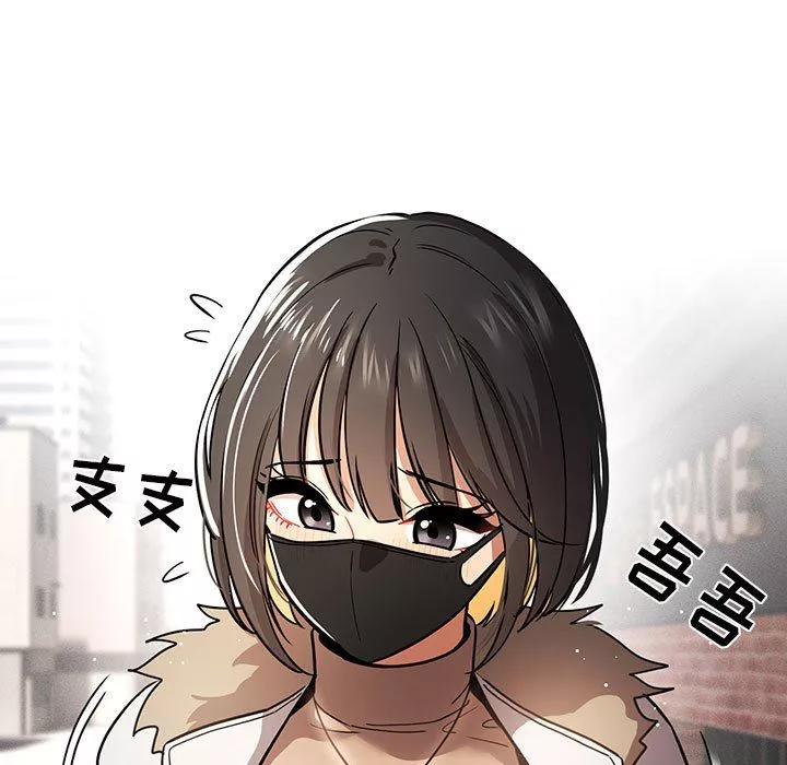 疫情期间的家教生活-第56话 - 图片 18
