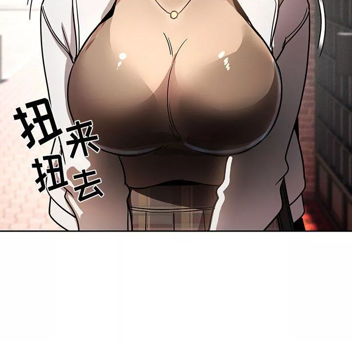 疫情期間的家教生活第56話