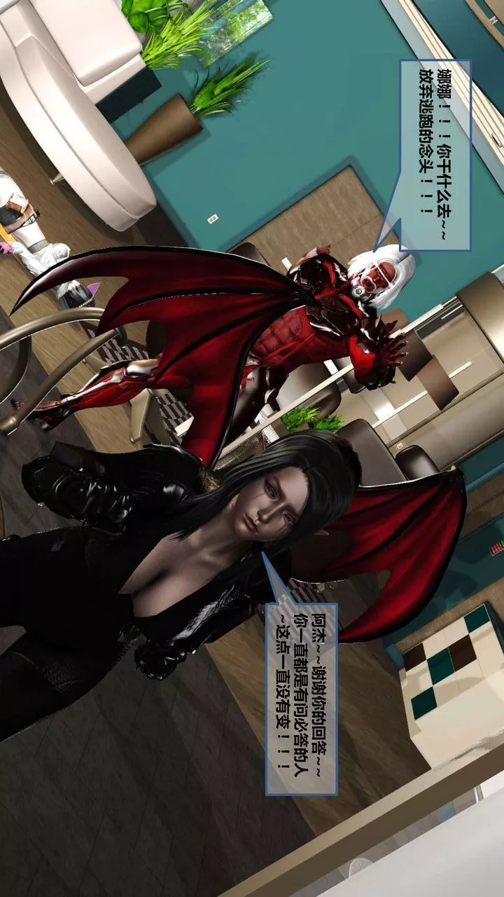 [3D]我的金城(罪恶金城)第1-2季[完整版]-第一季08章【第3话】 - 图片 12