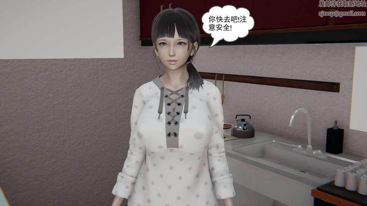 [3D]魔尊归来[龙魂第二部]第03话