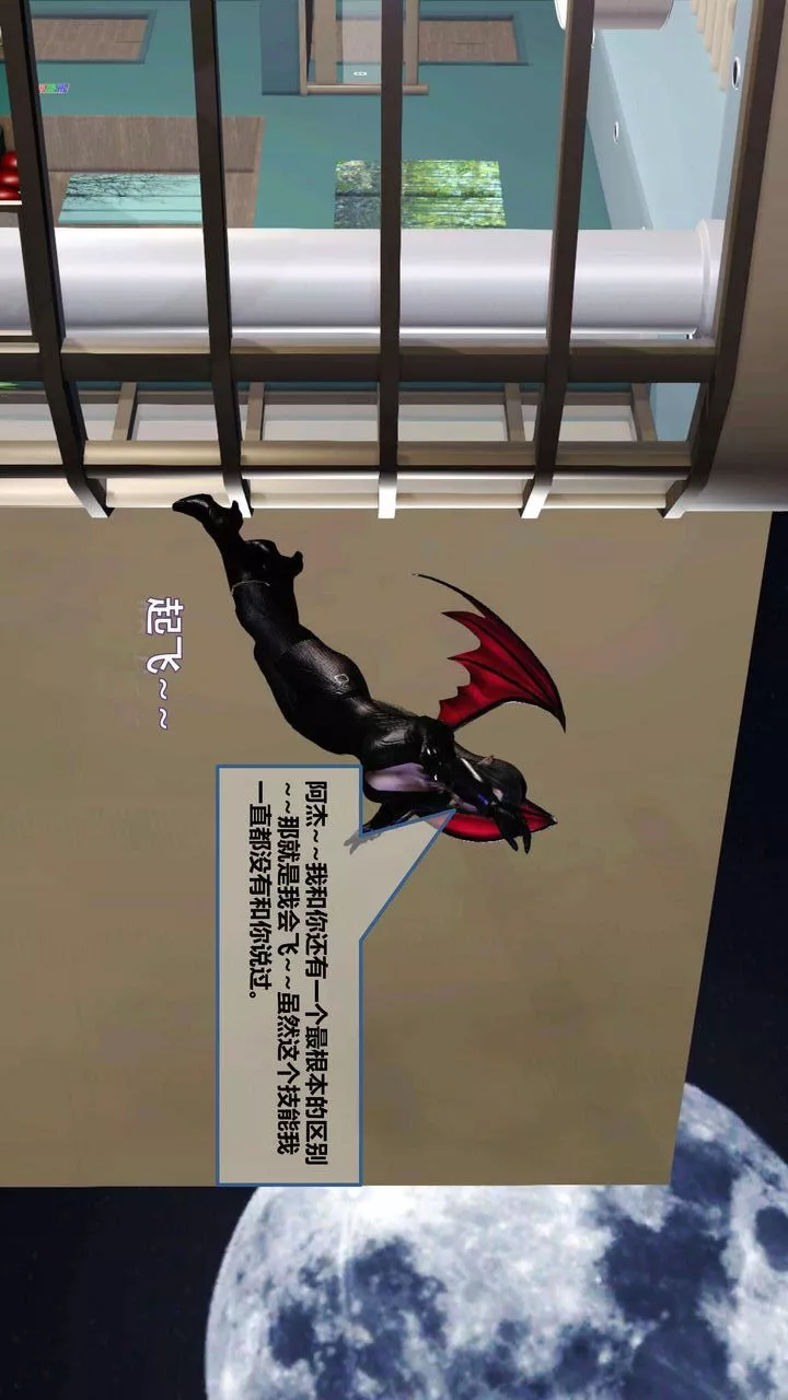 [3D]我的金城(罪恶金城)第1-2季[完整版]-第一季08章【第3话】 - 图片 13